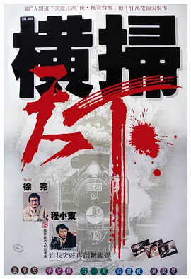 欧美一区二区三区免费在线看