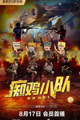 亚洲精品三