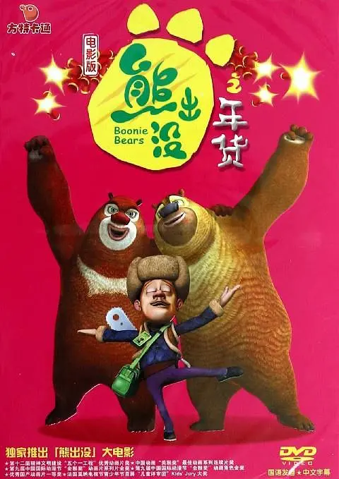 精品日韩一区二区