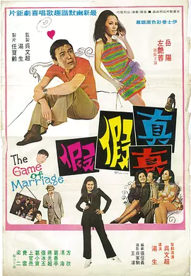 日本夫妇温泉の交换在线观看
