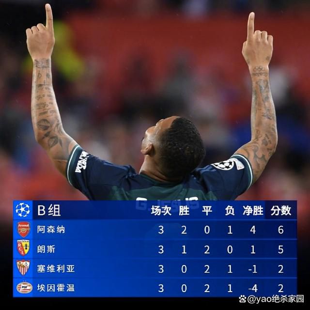 男女对操