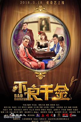 台湾a级艳片茶山春色