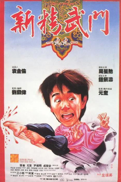 99久国产