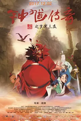 石加干念什么