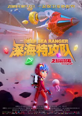 小马宝莉动画