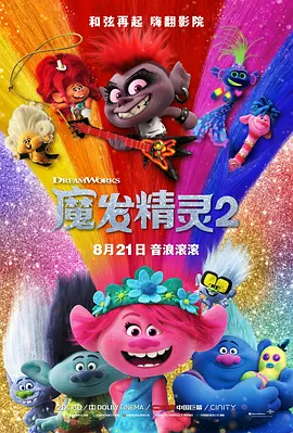 直播软件
