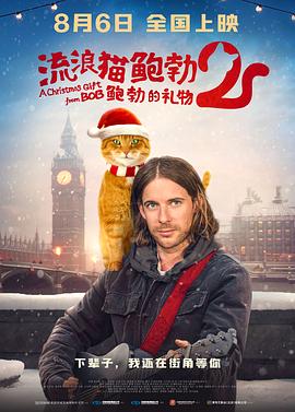 第二名