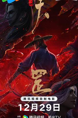 微星泰坦