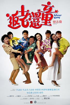 让野童自卫的情侣