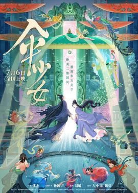 中文字幕第4页