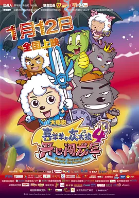 日韩三极片