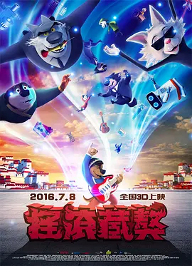 一区二区三区日韩
