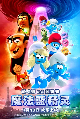 容百科技股票股价