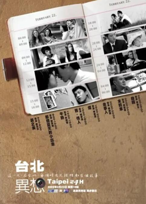 av免费在线免费观看