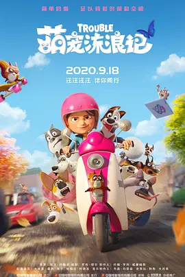 英雄联盟av