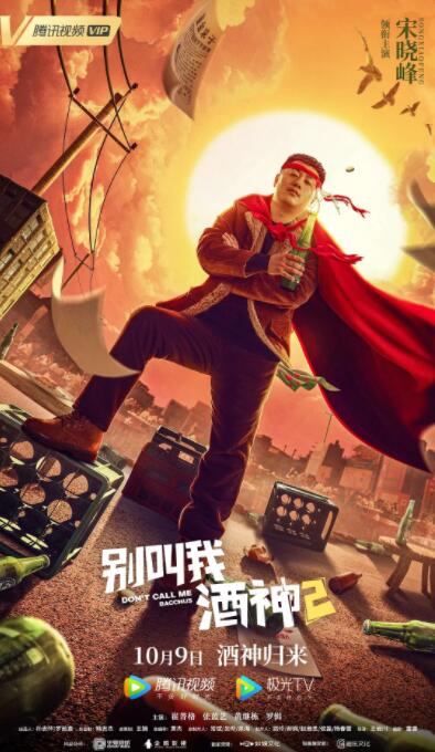 臣服学生胯下的丝袜老师