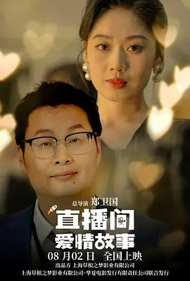 插婷婷