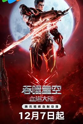 青春放纵白娜
