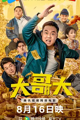 国产一区二区三区不卡在线观看