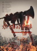 伊人色综合97