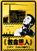 久热在线