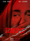楚楚可怜的继女番外免费阅读