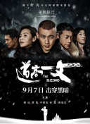 王冬儿穿三角泳装照