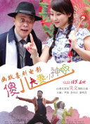 国产成人高清在线观看播放