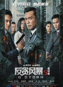 色激情在线