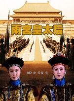 李崇端60集视频全集播放