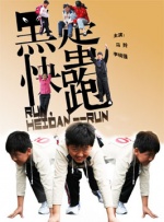 李成敏为艺术奉献的作品是什么