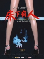 午夜视频在线观看完整版