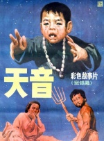 伊甸园精品