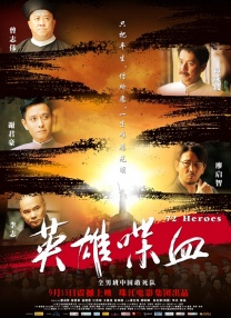 我的团长我的团在线免费