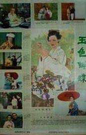 香蕉大久久