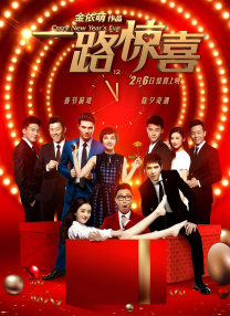 亚洲高清综合