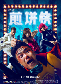 一区国严二区亚洲三区