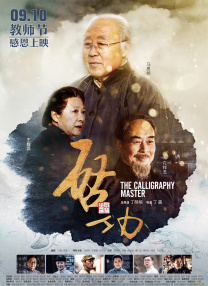 枕边欢情免费观看完整版
