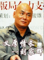 就是色就是操就是干