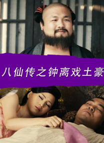 日本按摩伦理