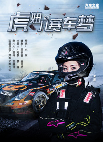锕锕锕锕锕在线观看