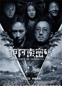 五月天校园春色