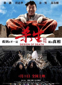 中国成人一区
