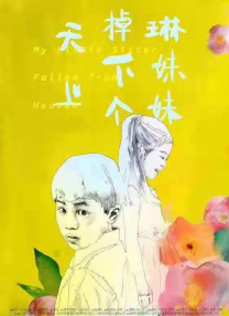 桂恒同人文小说推荐