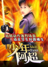 欧美日韩黄色大片