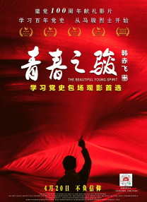 玉女心经免费观看
