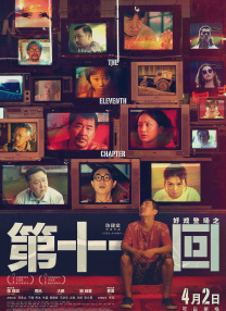 爱爱视频网站