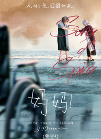 高龄老头gay互摸