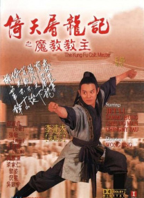 变形金刚1984国语版全集观看