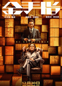 椎名空下载